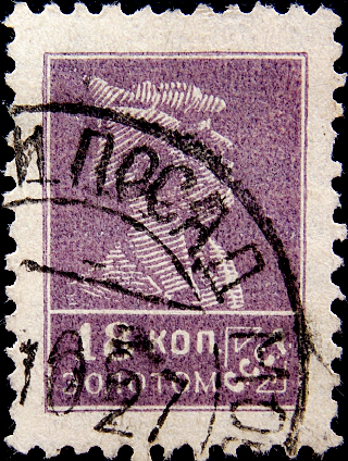  1925  .   .  0018  .  (003)